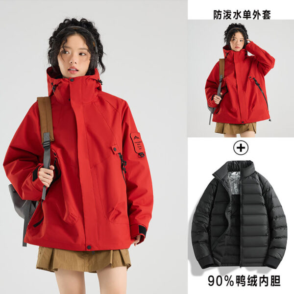 Set di piume da assalto a due pezzi 冲锋衣羽绒两件套