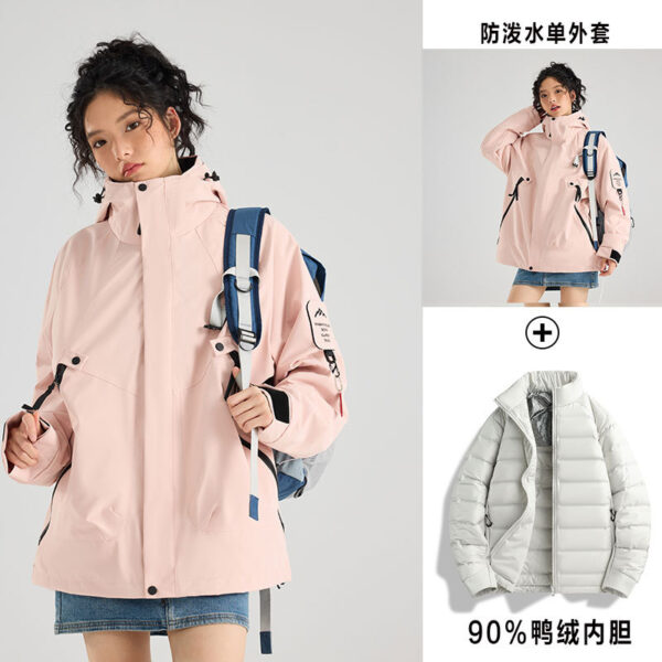 Set di piume da assalto a due pezzi 冲锋衣羽绒两件套