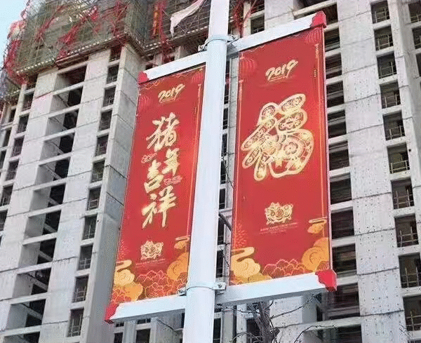 Bandiera in lega di alluminio铝合金灯杆旗