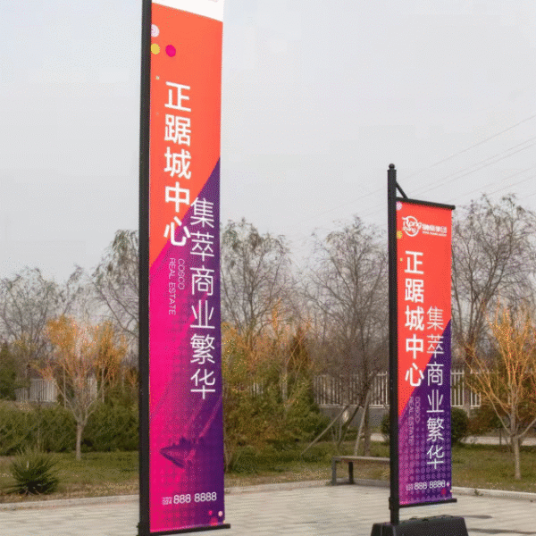 Bandiera romana注水罗马道旗