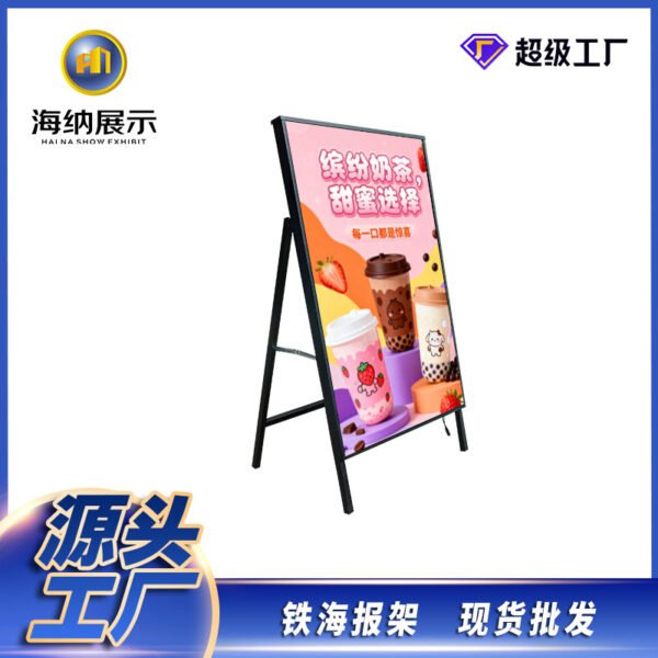 Scaffale per poster tipo A