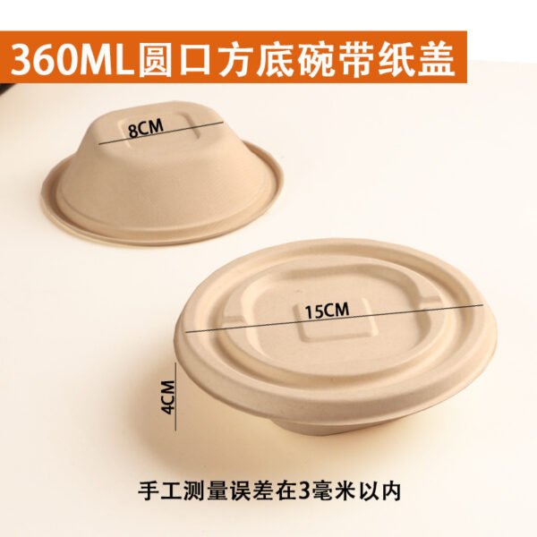 Cucina da 360 ml + coperchio di carta
