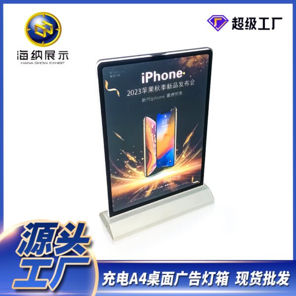 广告灯牌