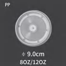 Plastic Lid(PP/PET)