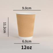 Corrugated Paper Cups