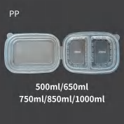Lids (PET/PP/PLA)