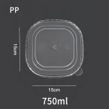 PP Lid