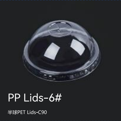 PP Lid